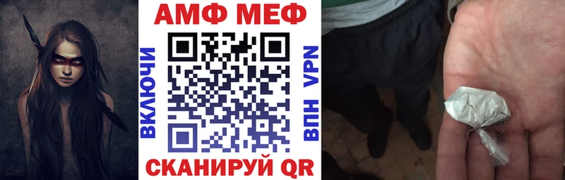 Амфетамин Premium  сколько стоит  Мезень 