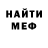 КЕТАМИН VHQ Taras Bogachov