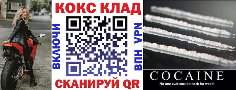 Кокаин Fish Scale Мезень