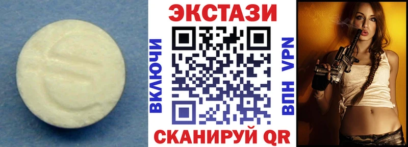 Ecstasy ешки  Мезень 