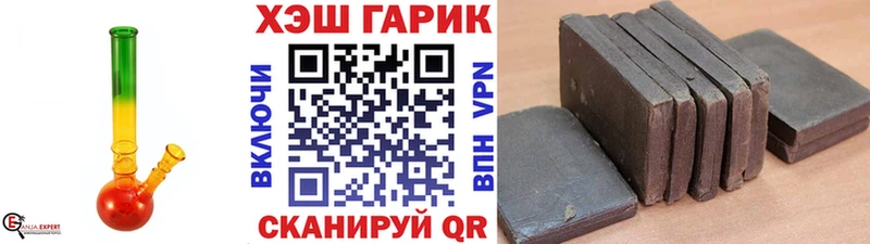 блэк спрут рабочий сайт  купить  цена  Мезень  ГАШИШ Premium 