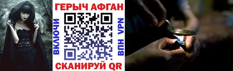 Героин белый купить наркотик Мезень