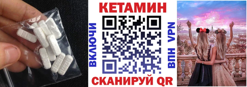 мориарти телеграм  Мезень  Кетамин VHQ 