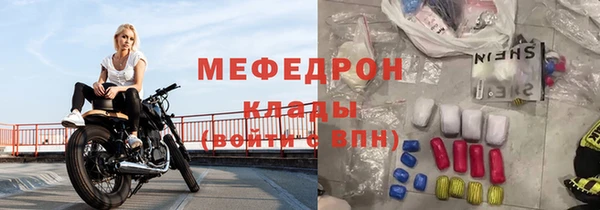 метамфетамин Беломорск