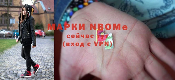 бутират Белоозёрский