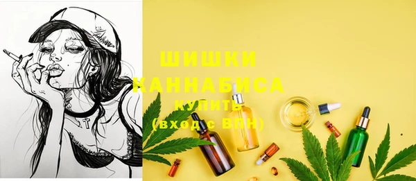 метамфетамин Беломорск