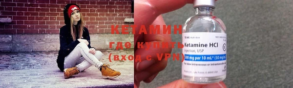 бутират Белоозёрский