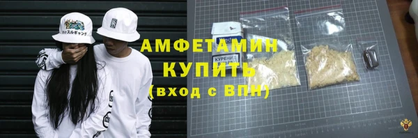бутират Белоозёрский