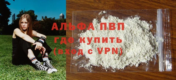 бутират Белоозёрский