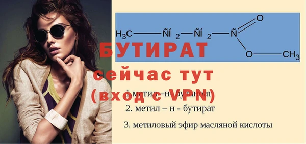 a pvp Белокуриха