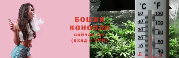 метамфетамин Беломорск