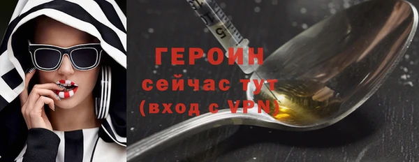 метамфетамин Беломорск