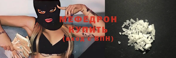 метамфетамин Беломорск