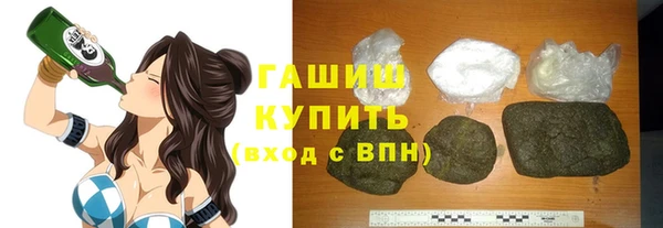 бутират Белоозёрский