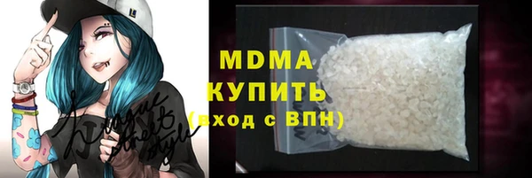 метамфетамин Беломорск