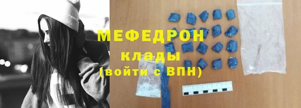 метамфетамин Беломорск