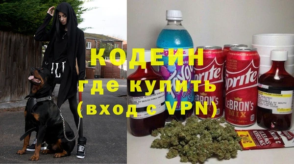 метамфетамин Беломорск