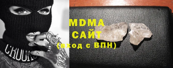 бутират Белоозёрский