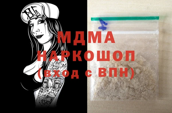 метамфетамин Беломорск