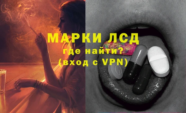 метамфетамин Беломорск