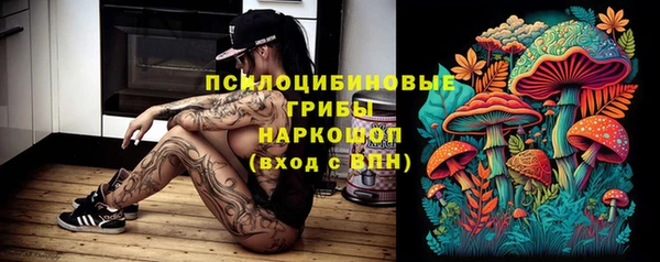 бутират Белоозёрский