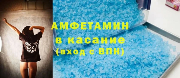 бутират Белоозёрский
