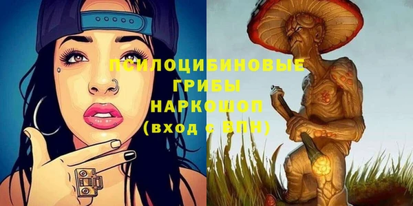 бутират Белоозёрский