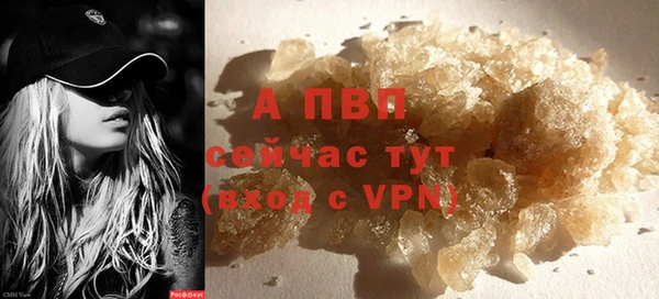 бутират Белоозёрский