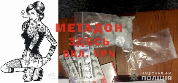 метамфетамин Беломорск