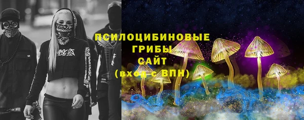 бутират Белоозёрский