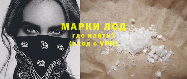 метамфетамин Беломорск