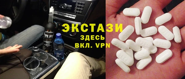 метамфетамин Беломорск