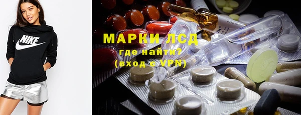 метамфетамин Беломорск