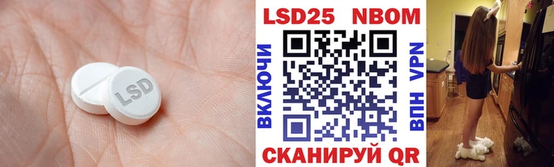 Лсд 25 экстази кислота  Мезень 