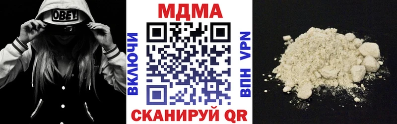 гидра зеркало Мезень МДМА crystal