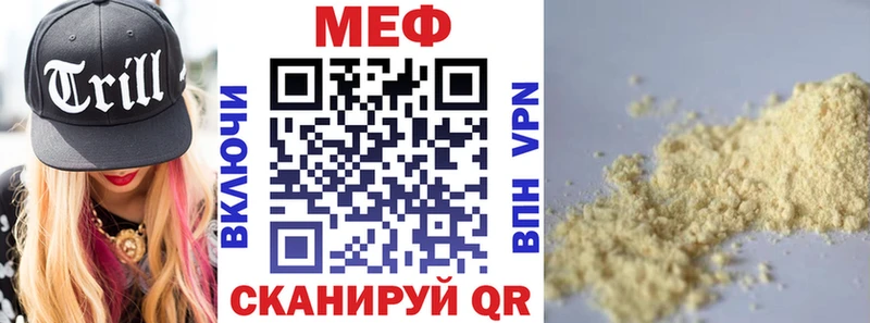 МЕФ  Мезень
