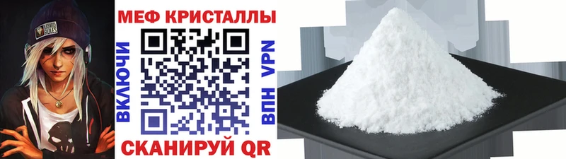 МЕГА зеркало  наркошоп  Мезень  Меф VHQ 
