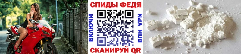 МЕТАМФЕТАМИН пудра  цена   Мезень 