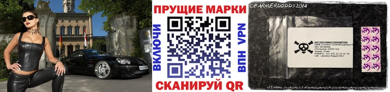Наркотические марки 1500мкг  продажа наркотиков  blacksprut ссылка  Мезень 