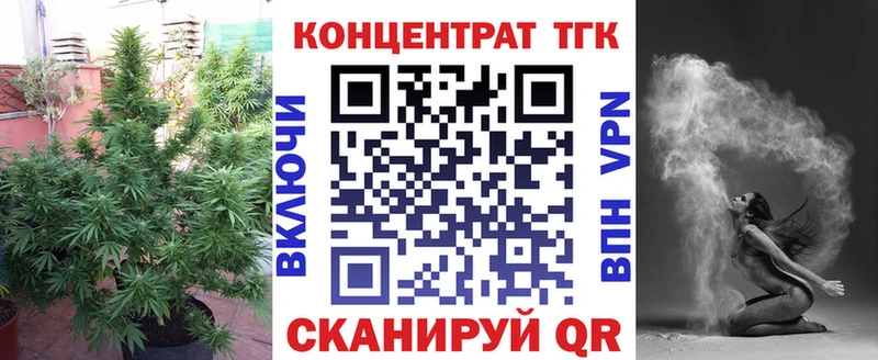 Дистиллят ТГК Wax  как найти закладки  Мезень 